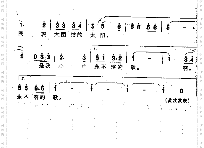 中国飞着我的歌声独唱歌曲