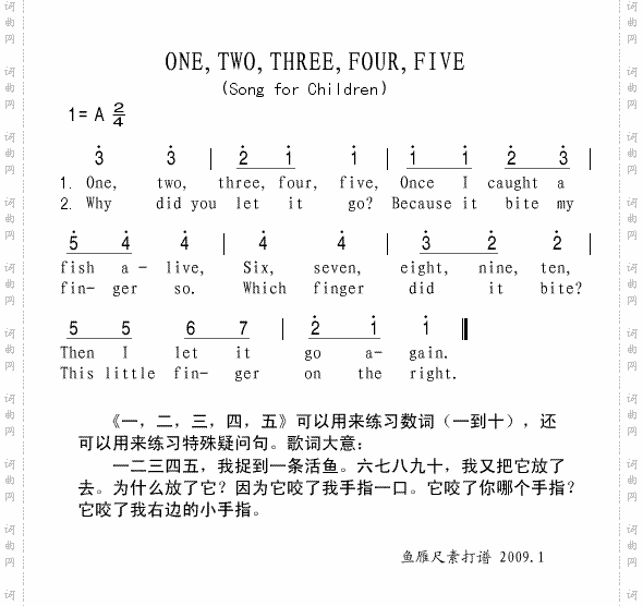 继续上传英文儿歌《ONE,TWO,THREE,FOUR,FIVE》