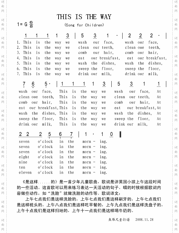 继续上传英文儿歌《THISISTHEWAY》