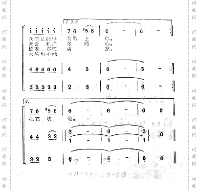 你送我一枝玫瑰花女声无伴奏合唱
