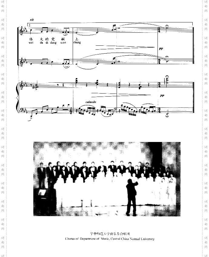 最美的鲜花献给党