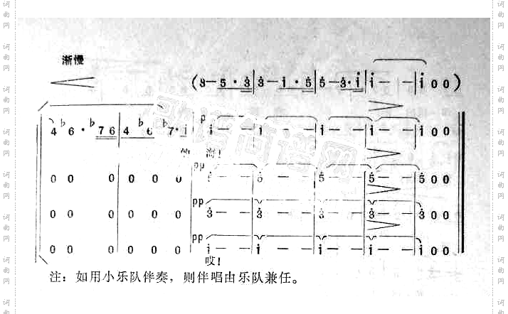 《海的恋歌》之一：海一样的爱