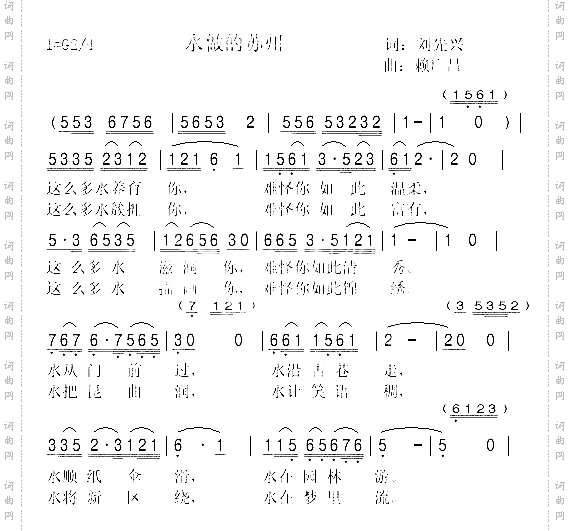 水做的苏州赖广昌