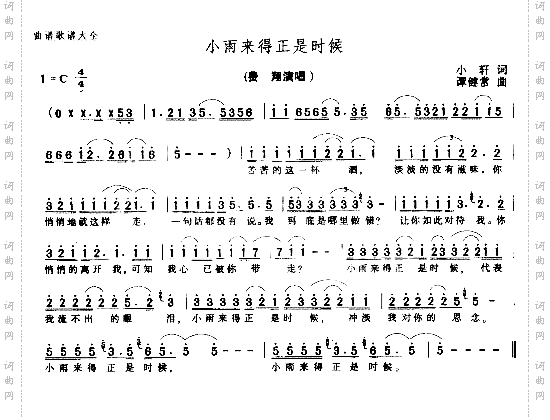 小雨来的正是时候*