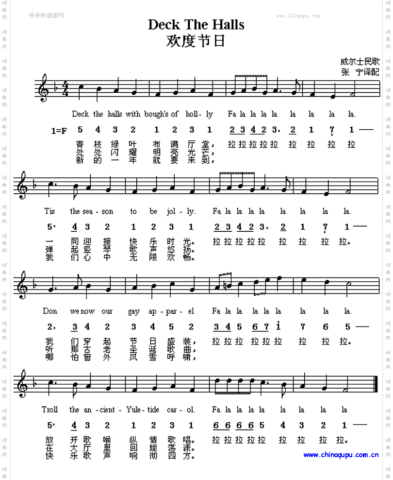 欢度节日deckthehalls威尔士民歌-外国歌曲