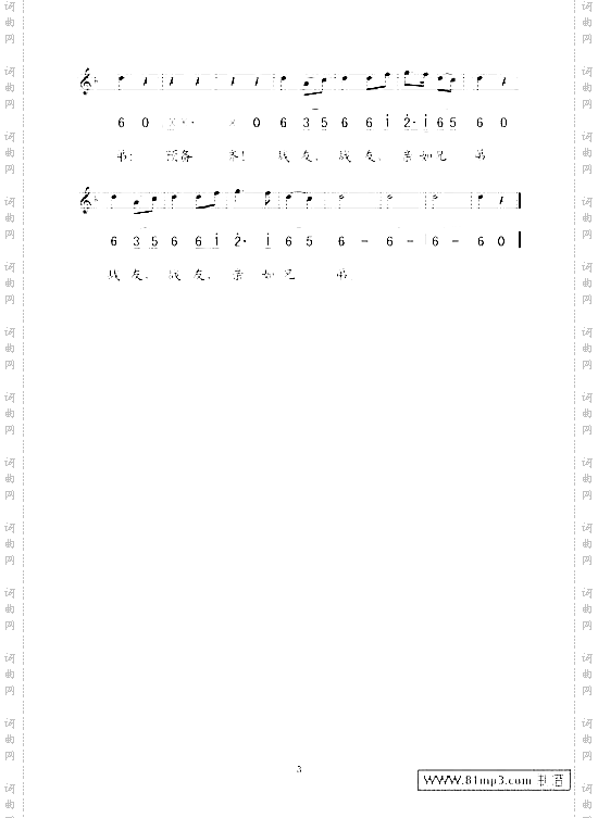 战友,你还记得吗