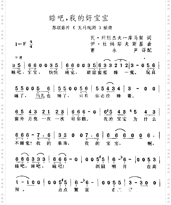 唾吧，我的好宝宝