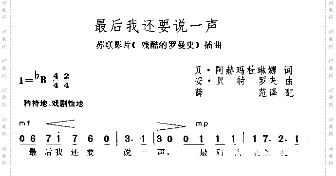 最后我还要说一声