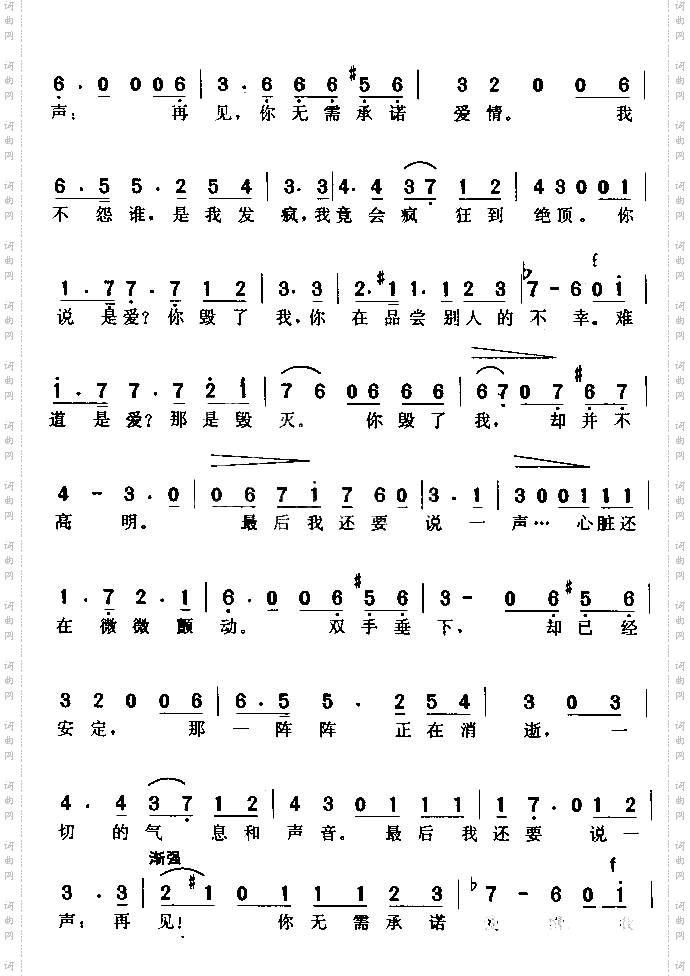 最后我还要说一声