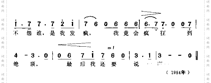 最后我还要说一声