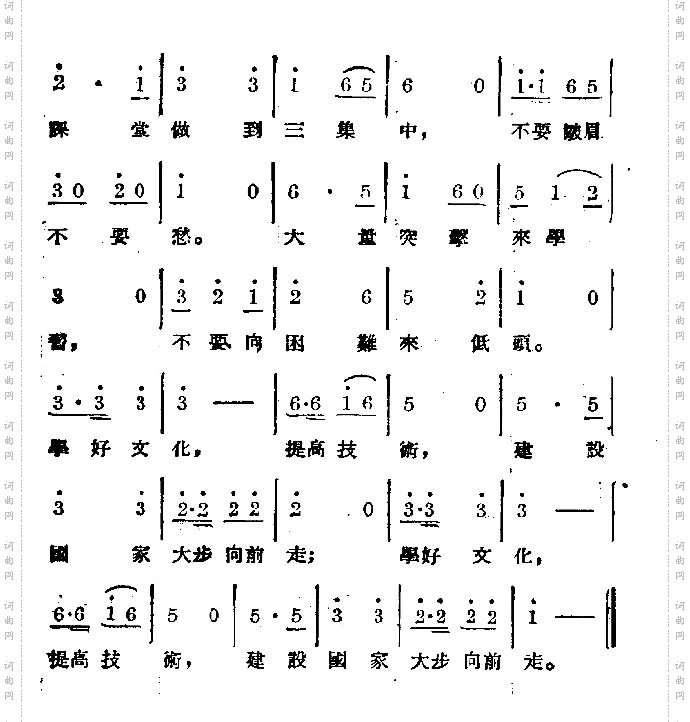 努力学文化