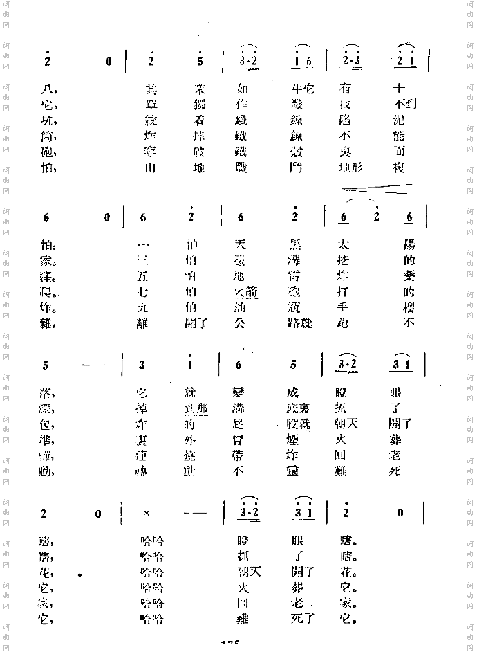 美军坦克有十怕