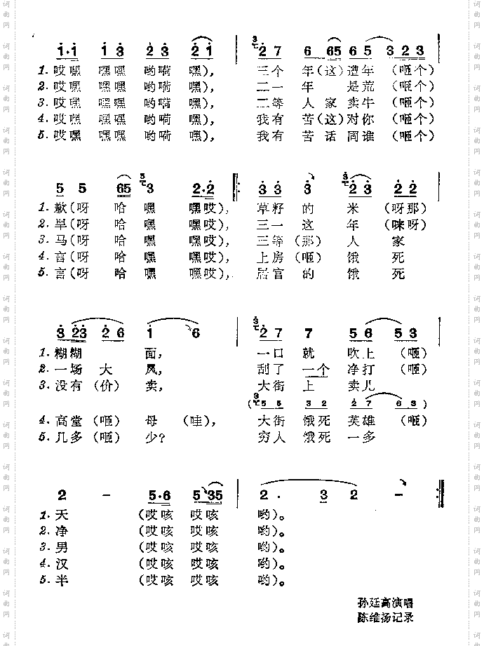 回关南