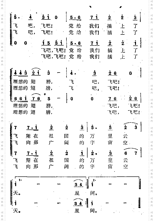 蓝天向我们召唤