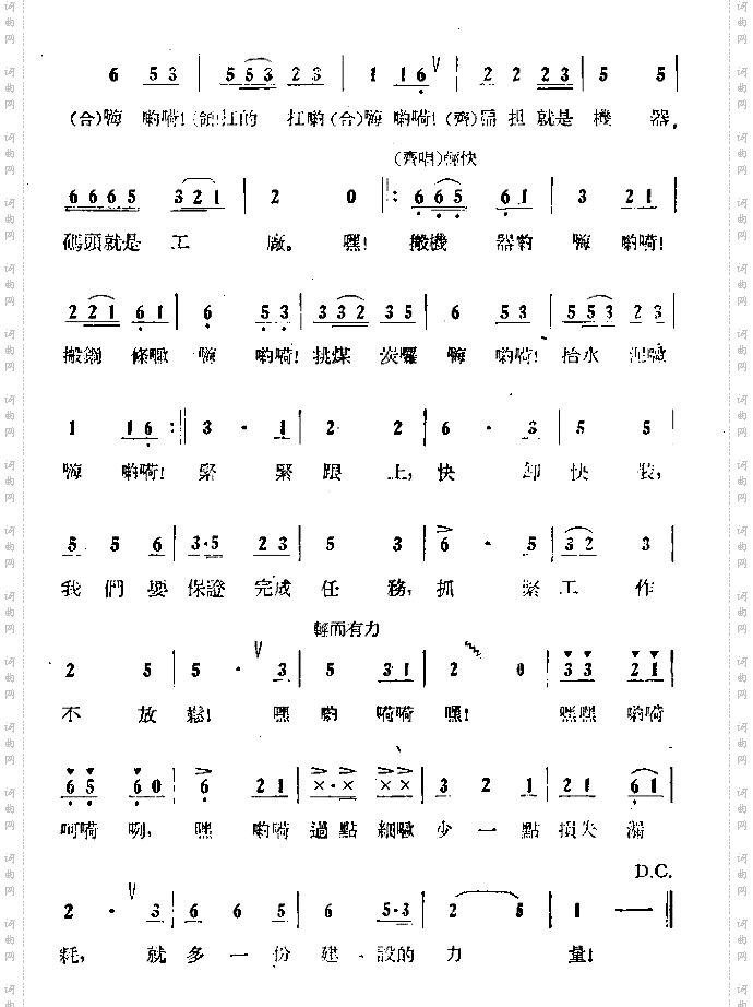 快卸快装