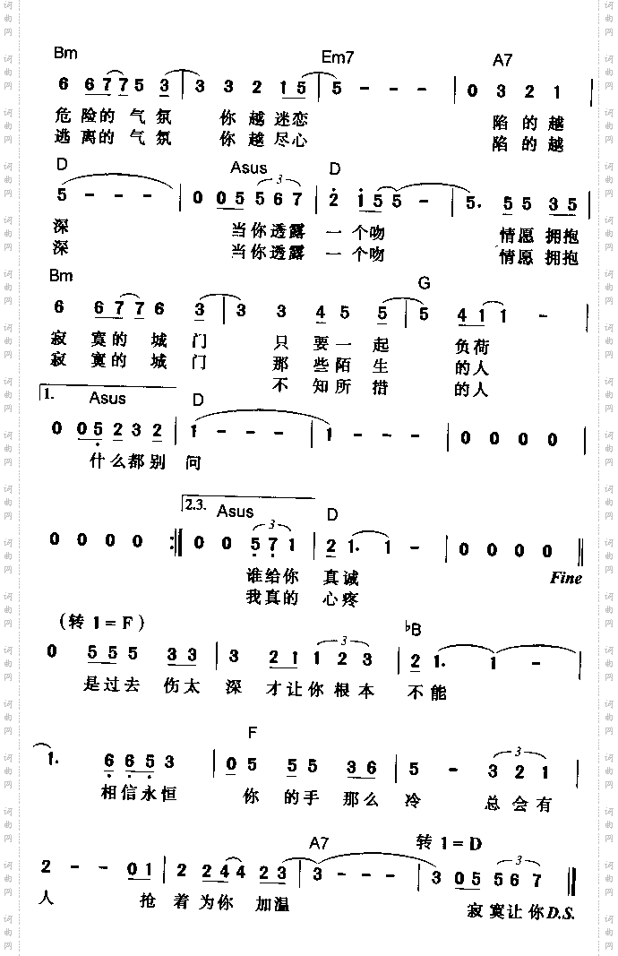 寂寞让你更快乐