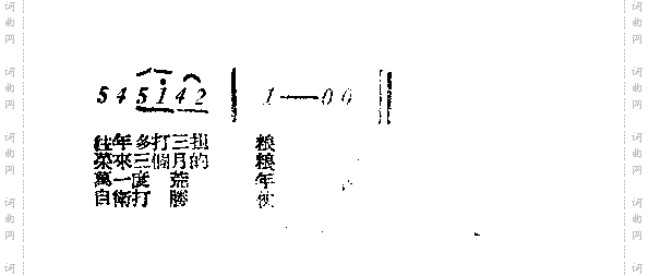 军民对口曲