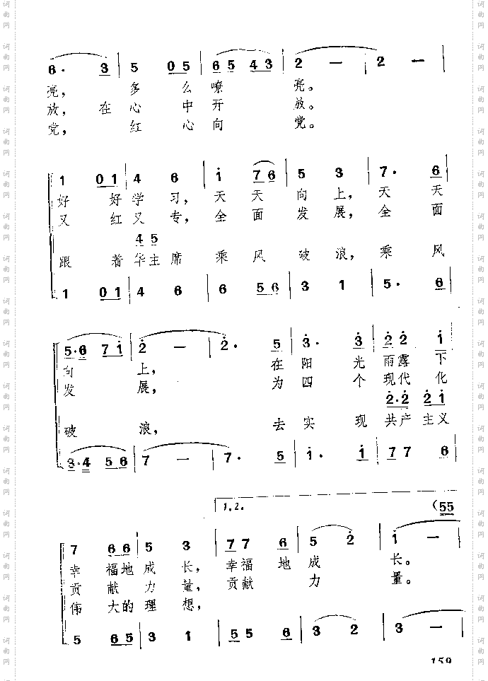 金色的矿山