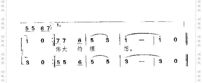 金色的矿山