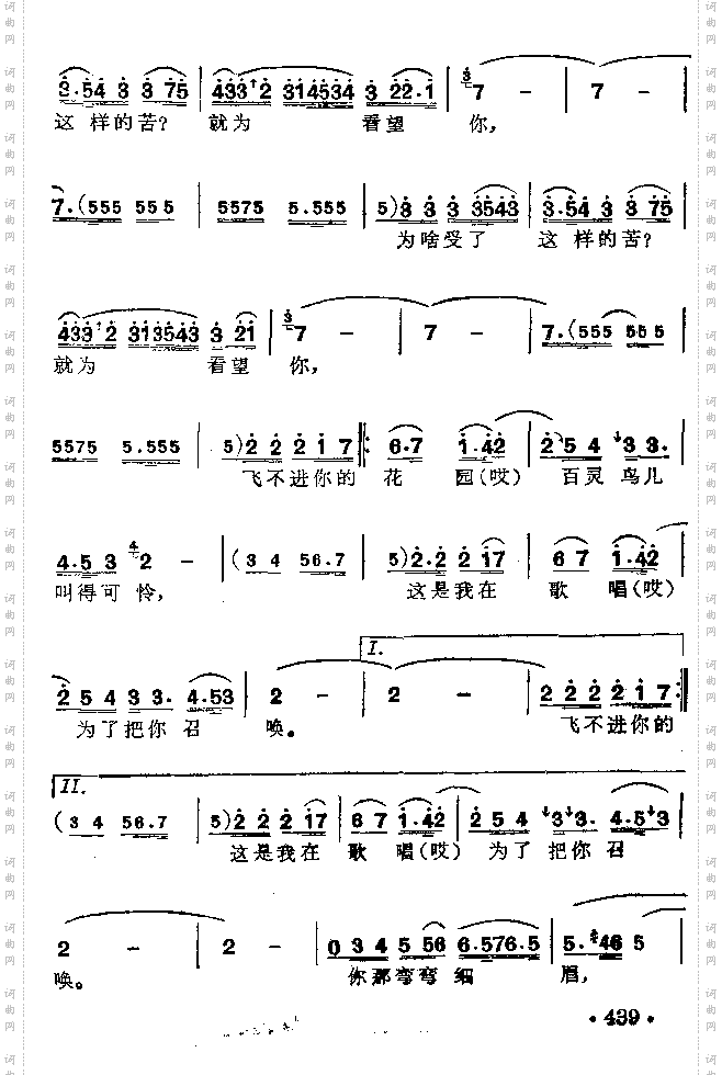 月儿般的美容