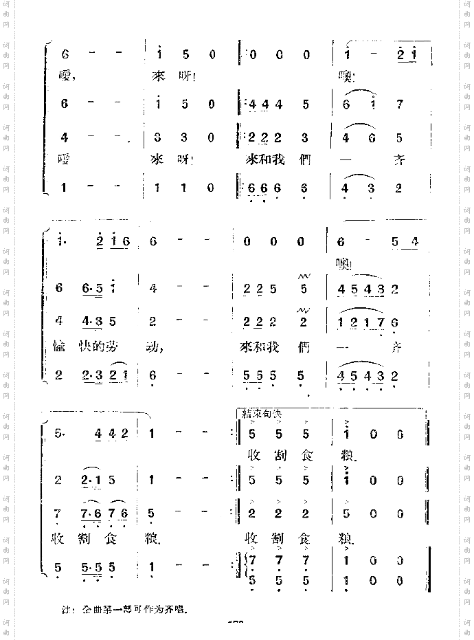 寄回故乡