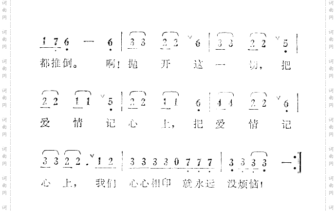 红色的冲击
