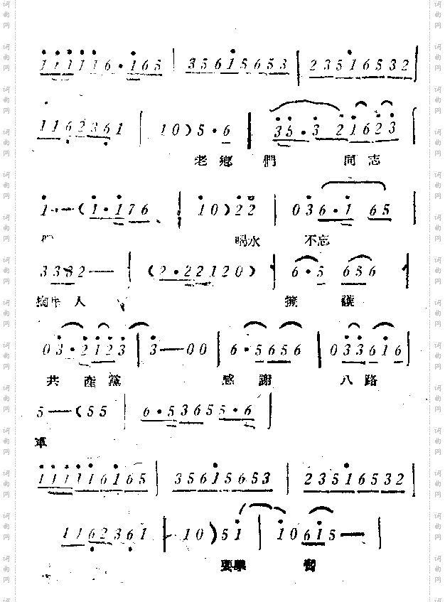 劳动人民翻了身