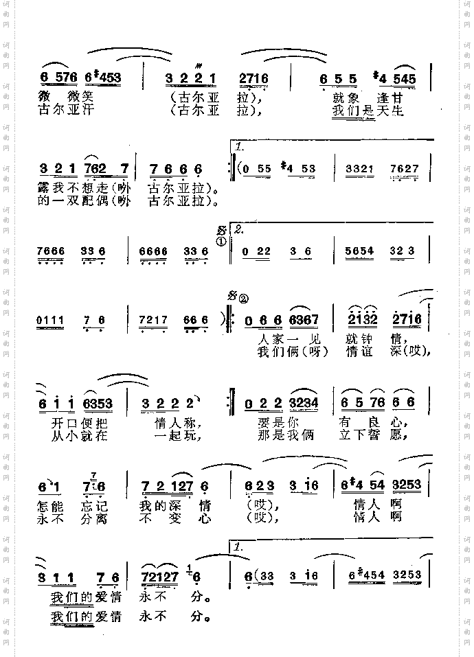 古尔亚里汗