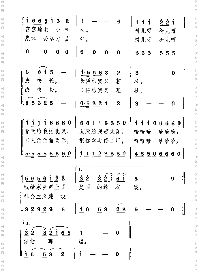 家乡穿上新衣裳