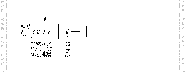 告诉妈妈