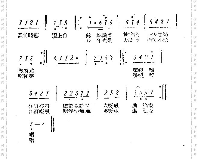 大改善