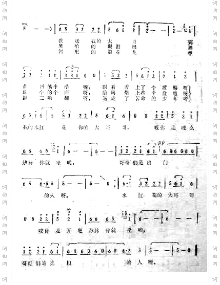 哭哈的眼泪调成个面临夏花儿