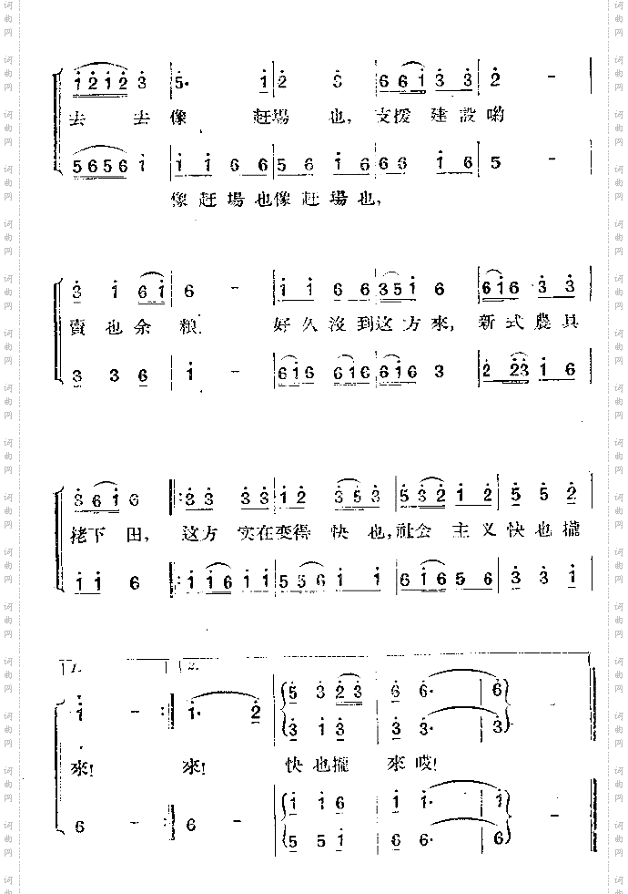 好久没到这方来