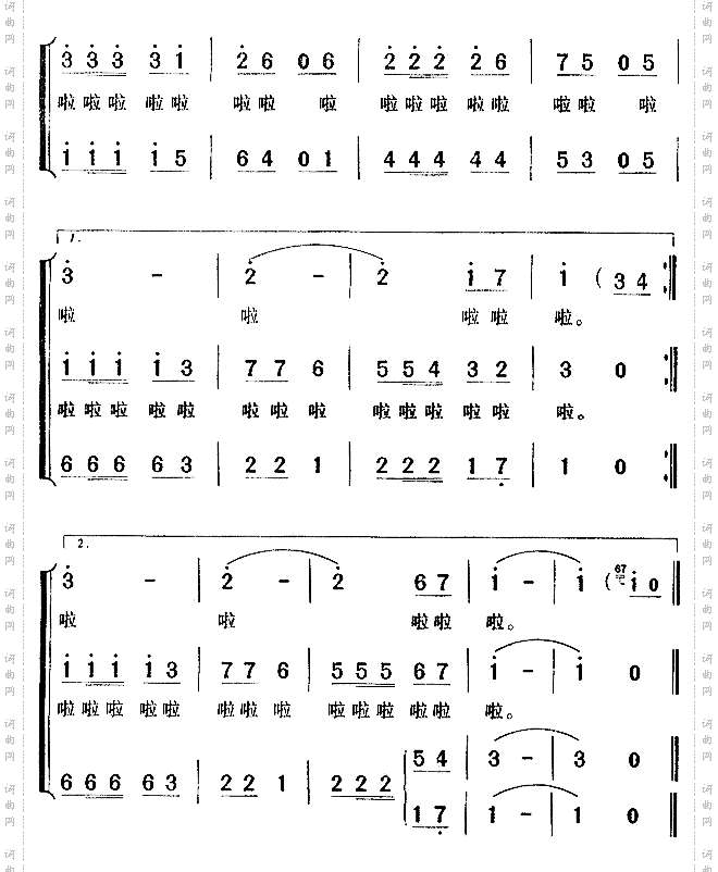 天地之间的歌《天地之间》