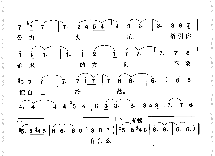 心事