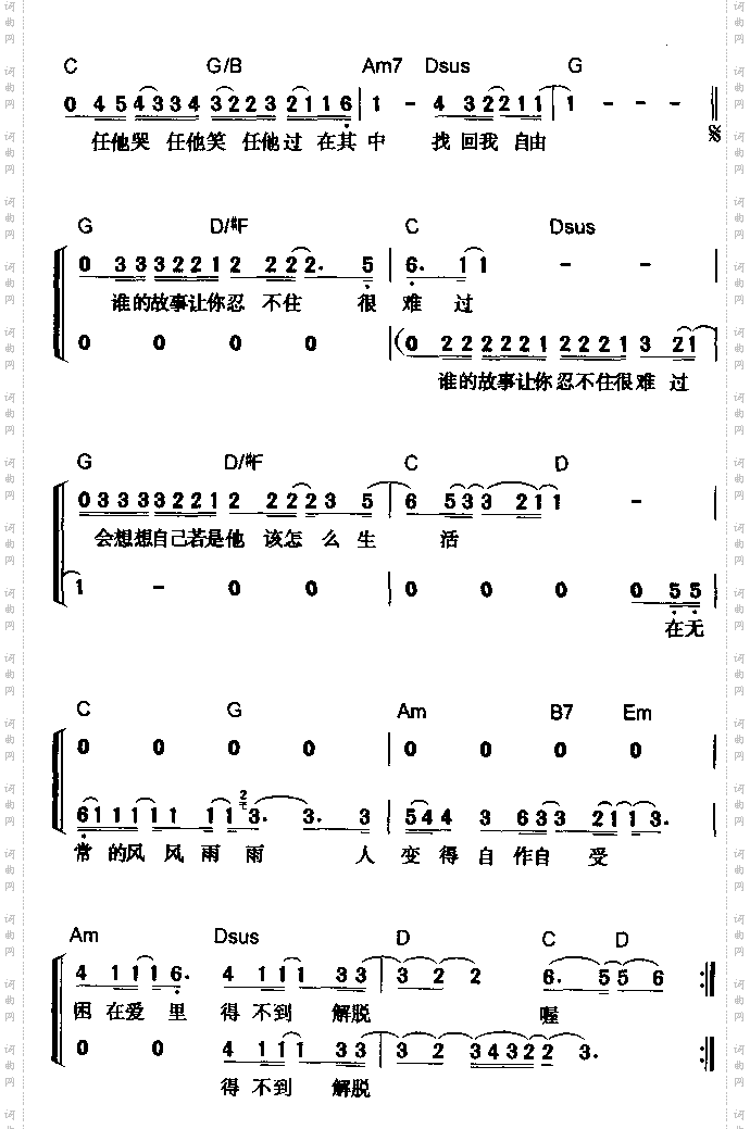 小说