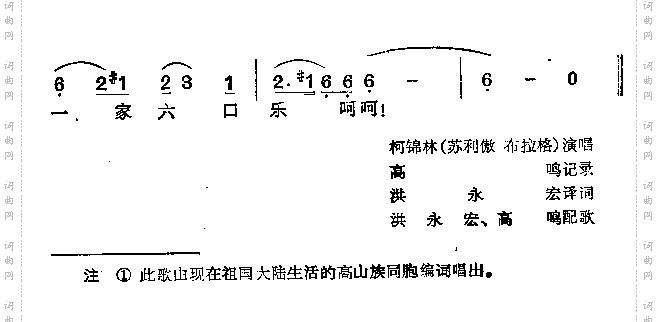 告诉姐姐和哥哥