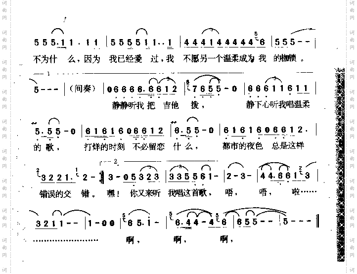 嘿!听我来唱这首歌
