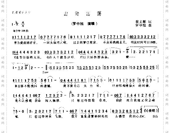 游游荡荡－－－可听