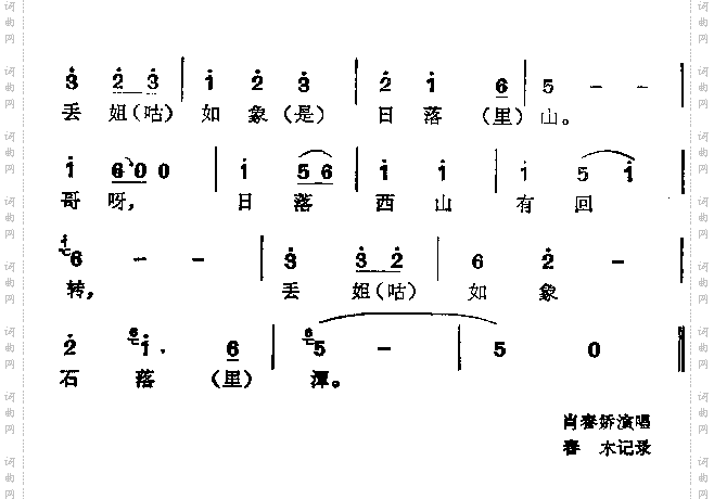高山打石石落潭