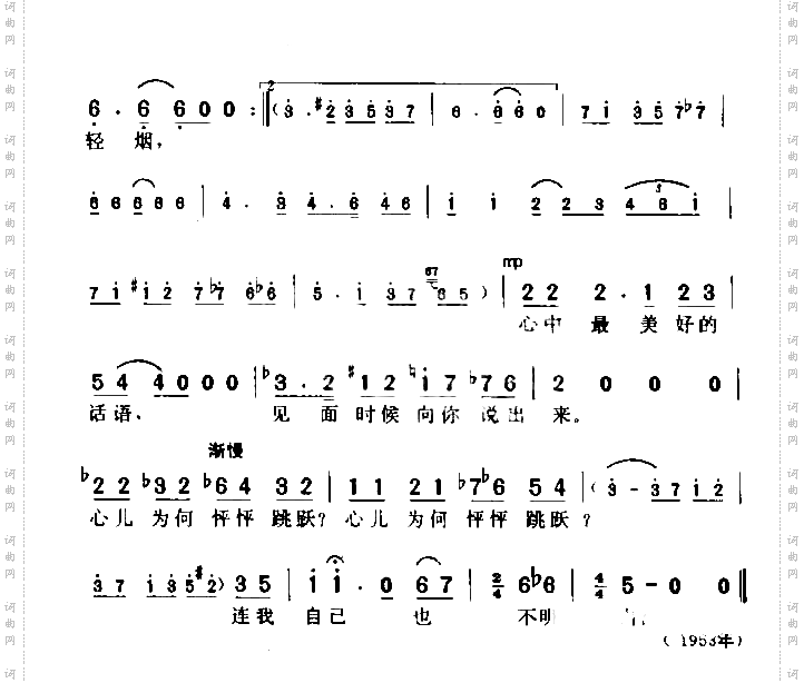 分离的日子已成过去