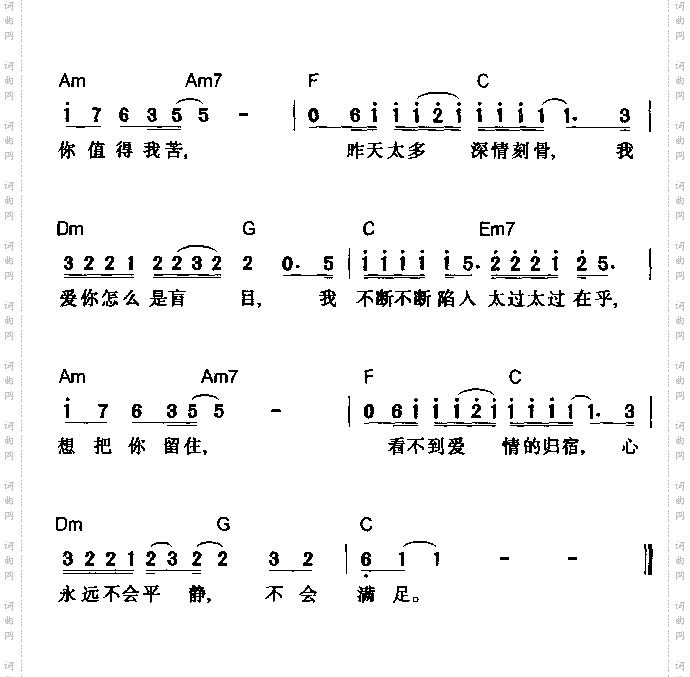 丝路