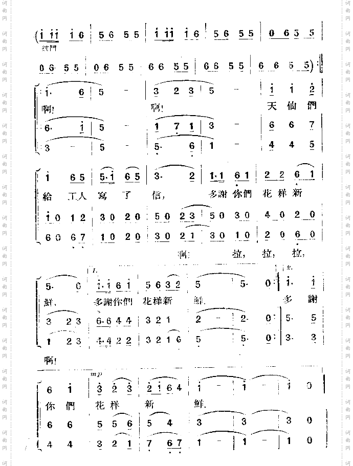 朵朵鲜花布上开