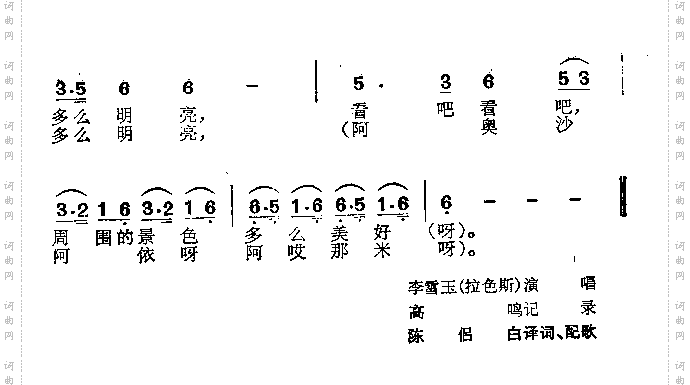 赏月