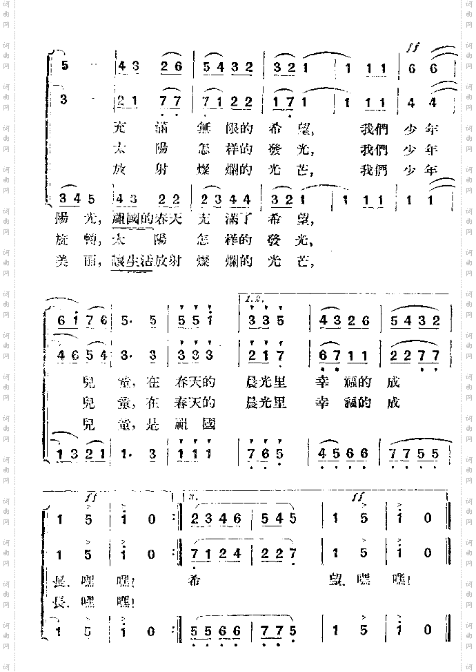 我们在春天的早晨