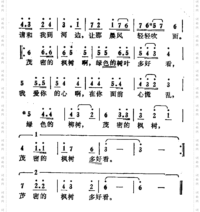 浅黑皮肤姑娘