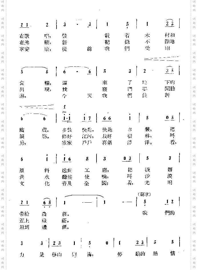 我们要和时间赛跑