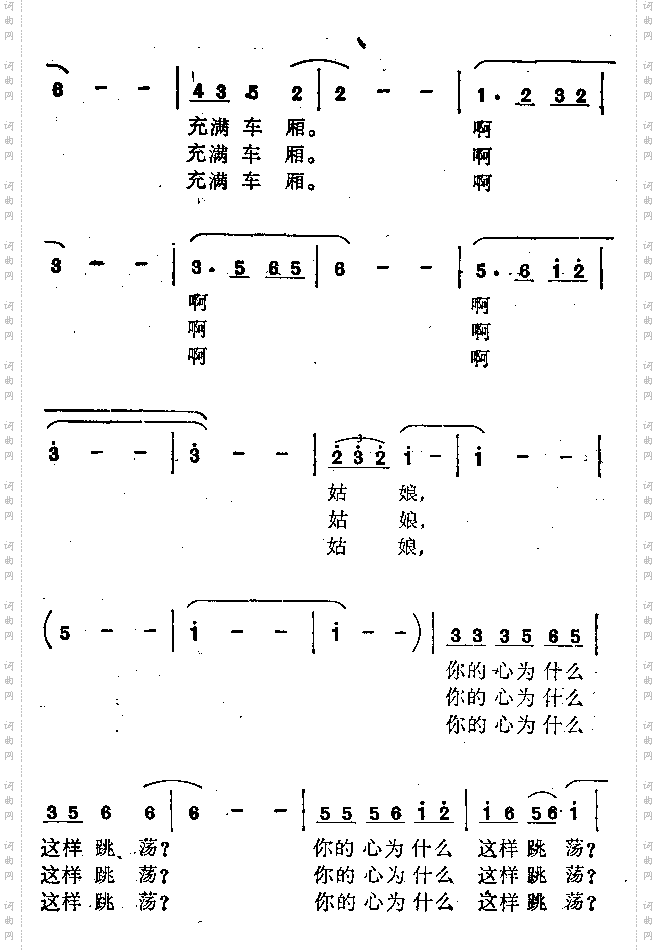时代的列车隆隆响
