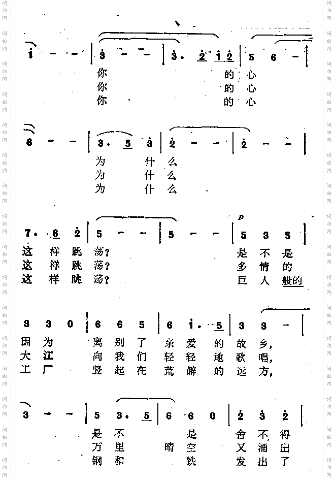 时代的列车隆隆响