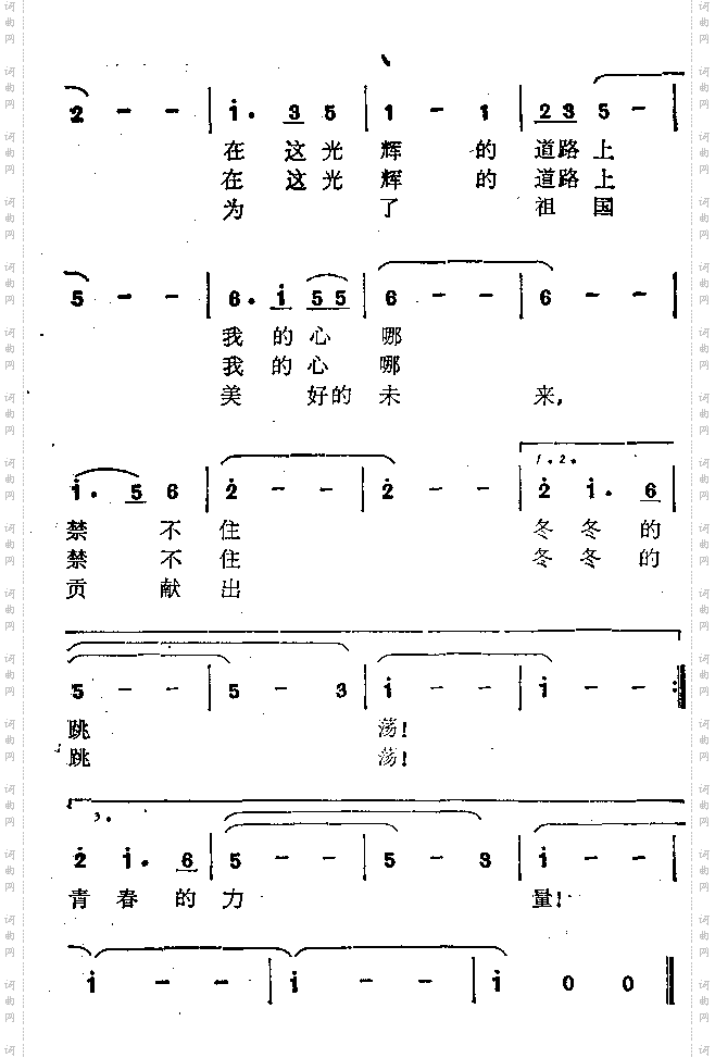 时代的列车隆隆响